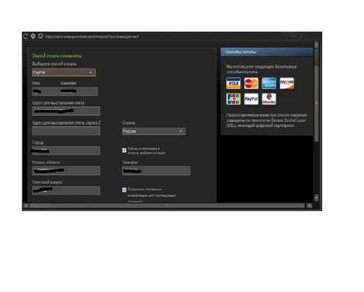 Обо всем - Покупка игр в Steam  через PayPal